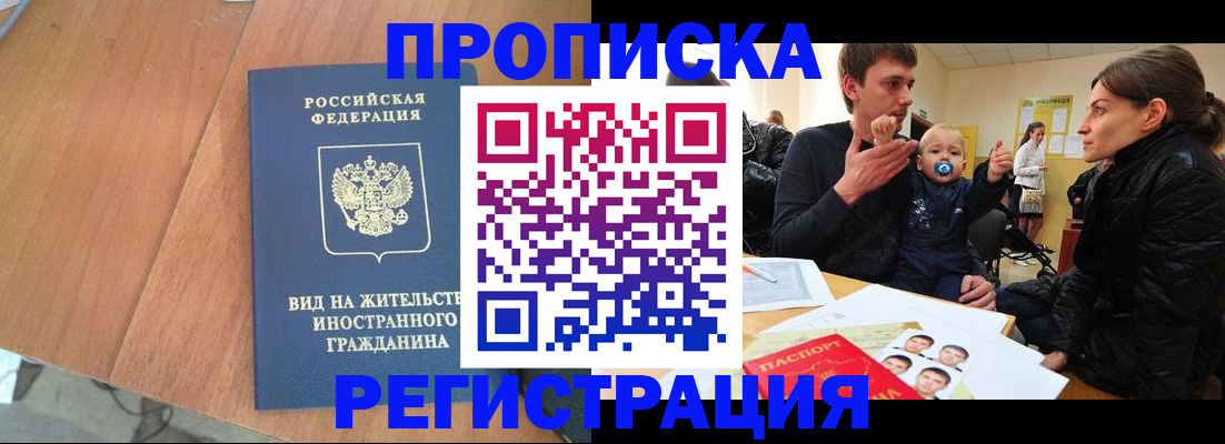 форма 3 в Первомайске